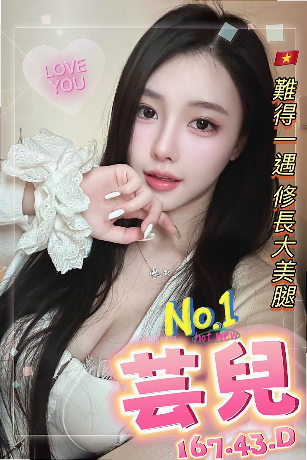 保單號電信客服員｜思思｜造型：高挑、骨感、美腿、甜美、氣質、清純  今天很想要玩雙飛的一組妹妹 配合度超高、｜台南外送茶